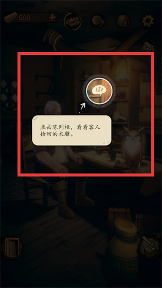 猫头鹰和灯塔全部木雕