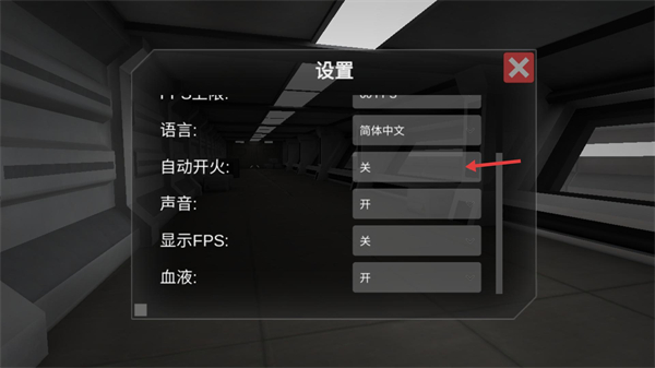 僵尸作战模拟器