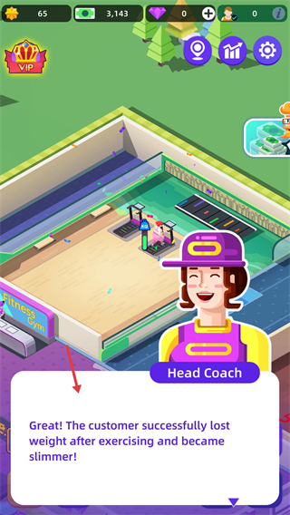 健身俱乐部大亨免广告