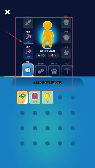 我的小宇宙MOD菜单