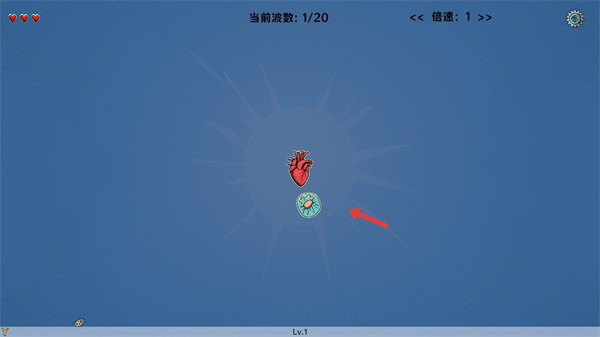细胞防线无限能量币不减反增