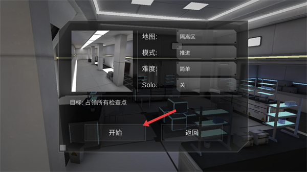 僵尸作战模拟器2026最新版