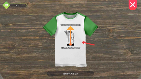 洗衣店模拟器内置MOD作弊菜单