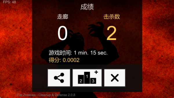 射杀僵尸防御内置菜单版