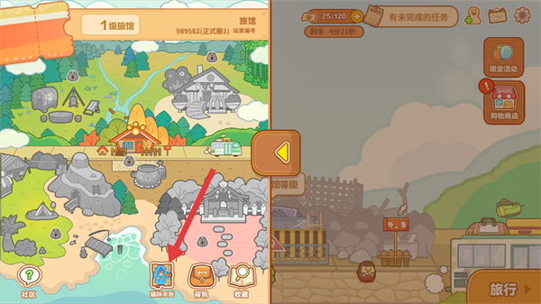 猫旅馆物语内置作弊菜单