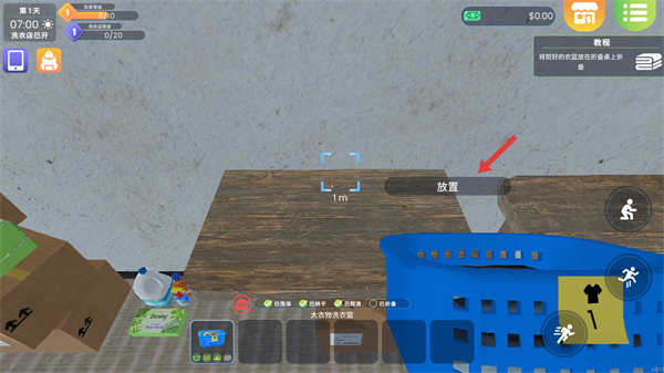 洗衣店模拟器内置MOD作弊菜单