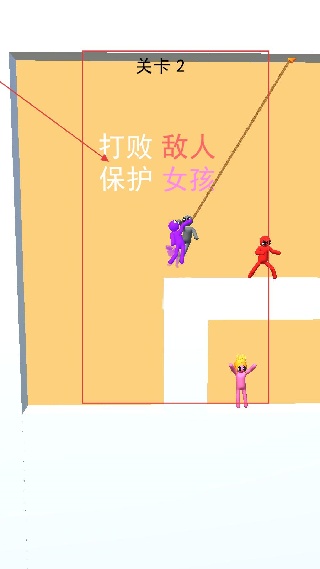 猛男向前冲免广告