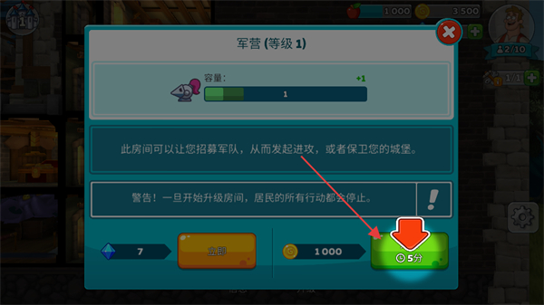 幻想王国最新版