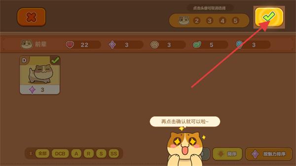 猫旅馆物语清凉夏日