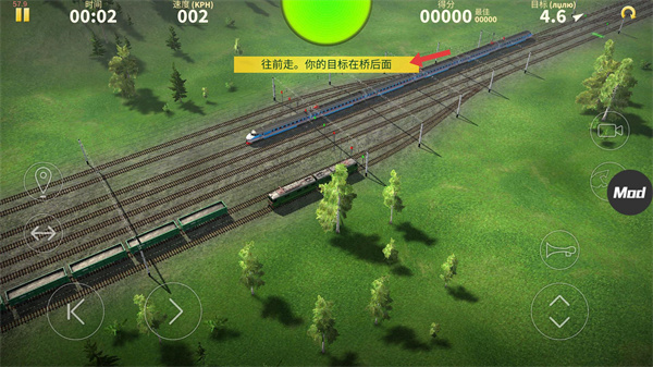 电动火车模拟器国铁涂装版