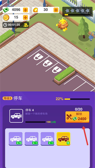 告别模拟器无限金币