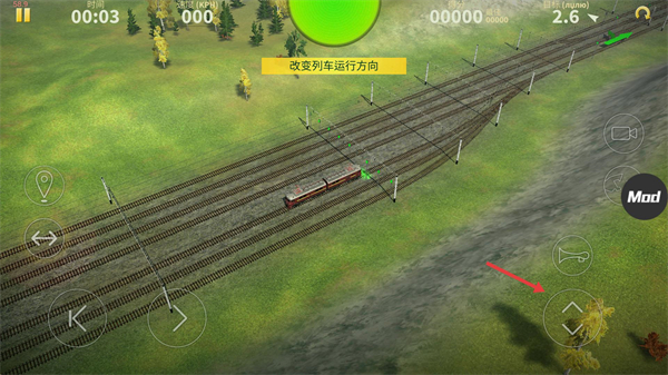 电动火车模拟器解锁全部车辆