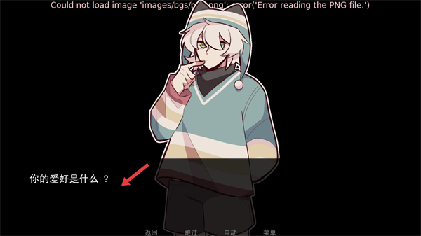 病娇抱枕汉化版