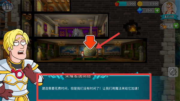 幻想王国最新版