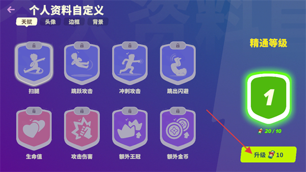 忍者派对国际服