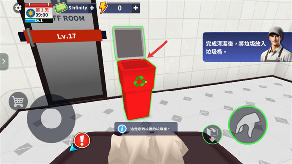 汉堡模拟器(内置菜单)