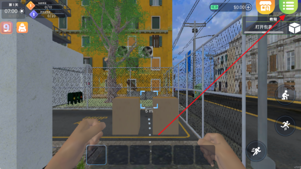 洗衣店模拟器最新版