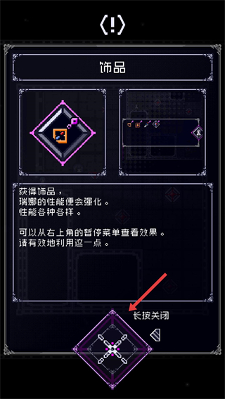 废墟物语最新版