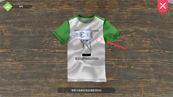 洗衣店模拟器无限金币