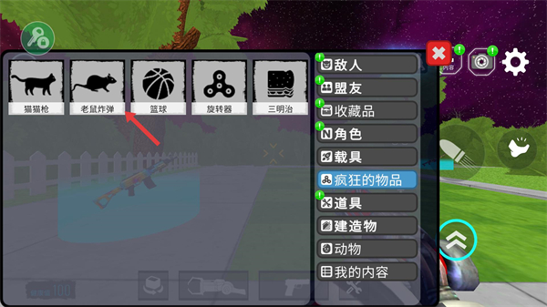 太空沙盒模拟器中文版