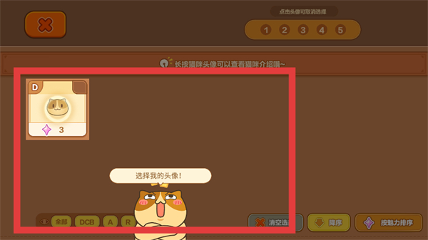 猫旅馆物语清凉夏日