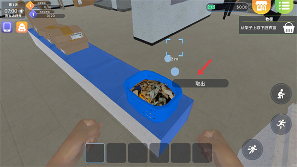 洗衣店模拟器中文版