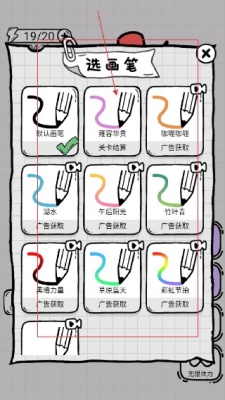 放开茶叶蛋无广告版