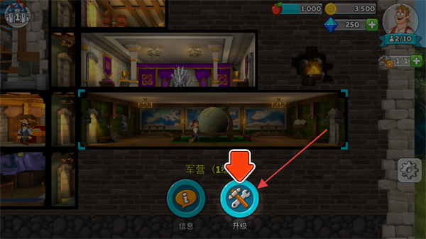 幻想王国最新版