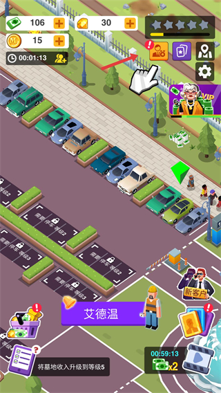 告别模拟器MOD作弊菜单