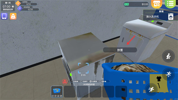 洗衣店模拟器中文版