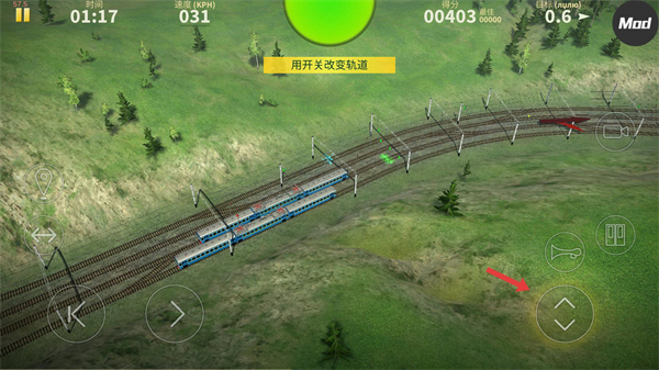 电动火车模拟器内置菜单