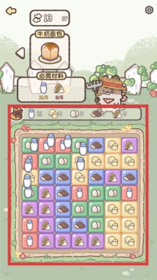 喵喵甜品店内置菜单