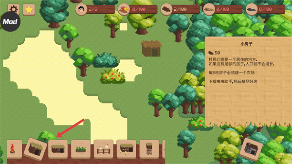 领土战争中文版作弊菜单