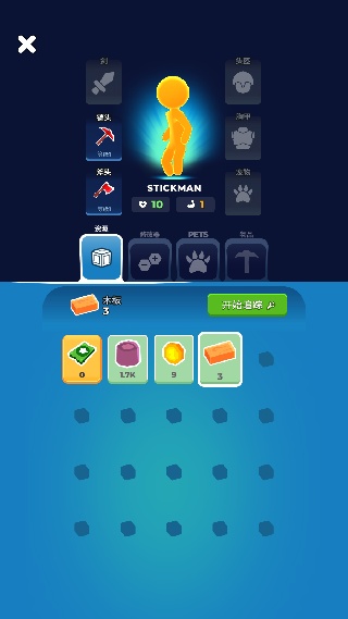 我的小宇宙2026最新版