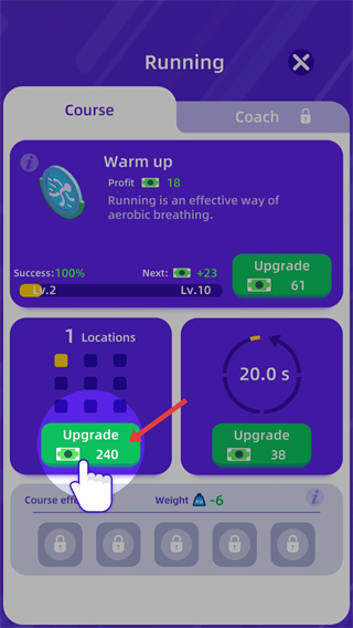 健身俱乐部大亨免广告