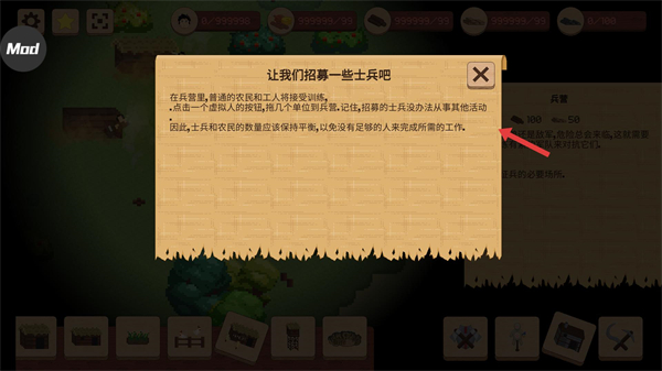 领土战争汉化版