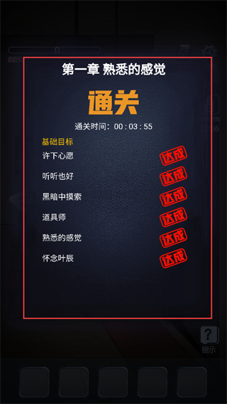 消失的男友完整版本