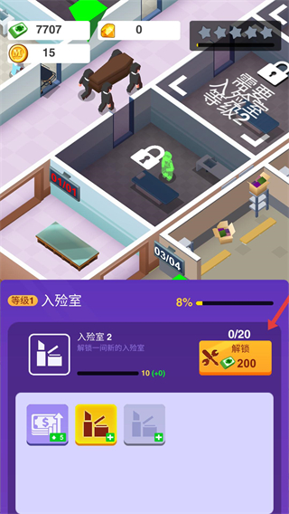 告别模拟器免广告