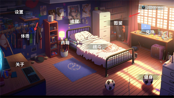 细胞防线MOD内置菜单版