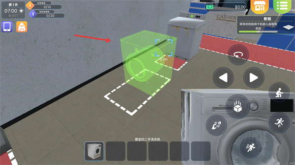 洗衣店模拟器最新版