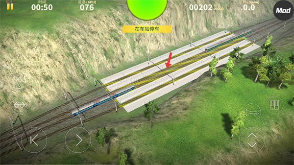 电动火车模拟器内置菜单