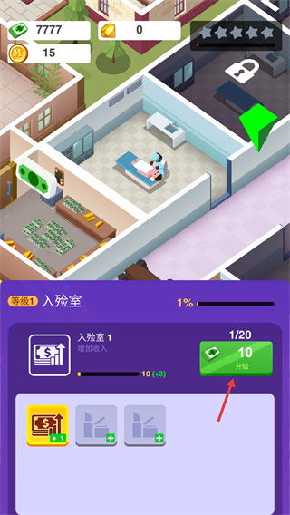 告别模拟器免广告