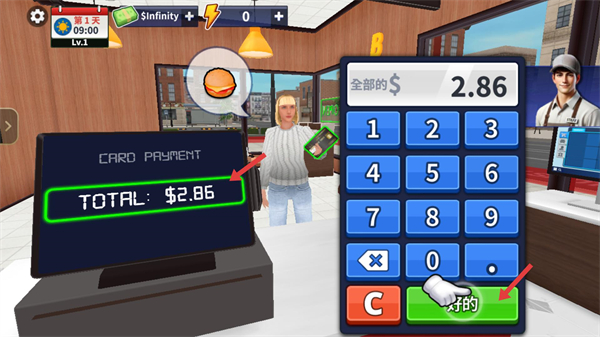 汉堡模拟器中文版