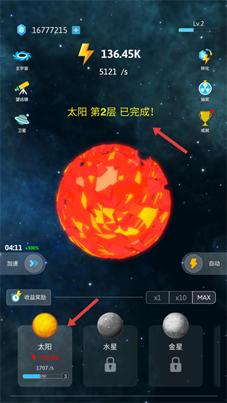 来捏个宇宙内置MOD菜单