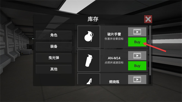 僵尸作战模拟器