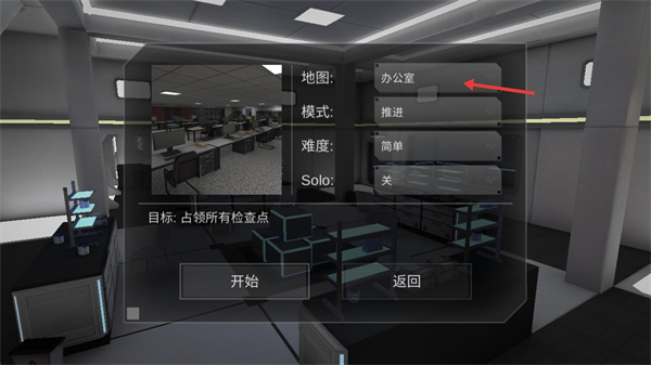 僵尸作战模拟器MOD菜单