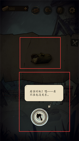 猫头鹰和灯塔无限木材