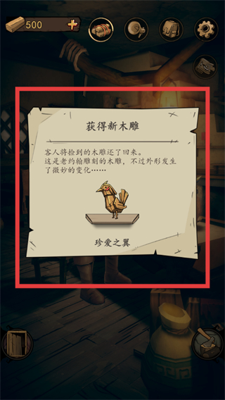 猫头鹰和灯塔全部木雕