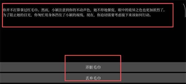 文字怪谈手机版