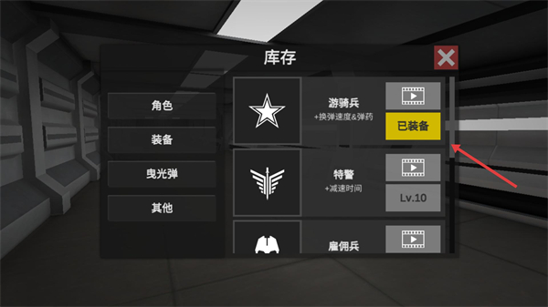 僵尸作战模拟器